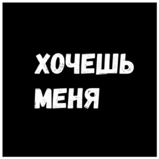 Sticker from найс