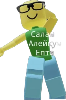 🌟 emoji Ык Telegram sticker 18 of 120