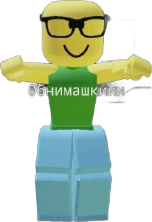 🌟 emoji Ык Telegram sticker 19 of 120