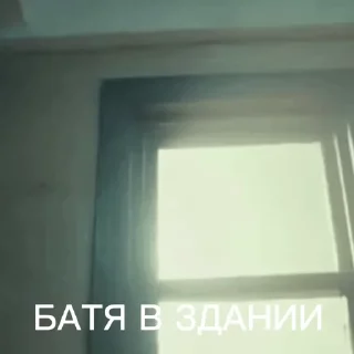 😎 emoji Пак для тру сигм Telegram sticker 13 of 43