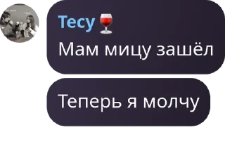 🇲🇪 emoji Стики Telegram sticker 9 of 120