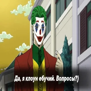 🤡 emoji Стики Telegram sticker 20 of 116