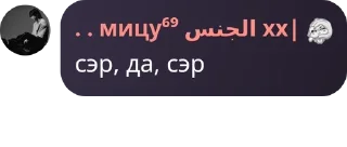 👩‍❤️‍👩 emoji Стики Telegram sticker 8 of 120