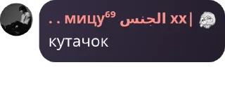 🧑‍🤝‍🧑 emoji Стики Telegram sticker 4 of 120