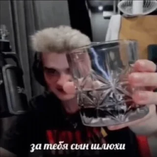 🥃 emoji Стики Telegram sticker 11 of 116