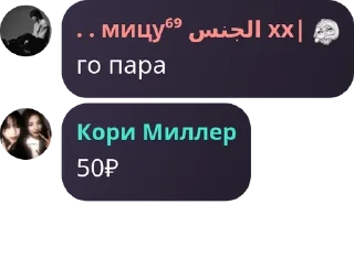 🗡️ emoji Стики Telegram sticker 14 of 120