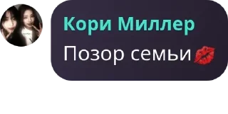 💋 emoji Стики Telegram sticker 21 of 120