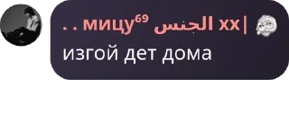 👿 emoji Стики Telegram sticker 20 of 120
