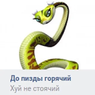 😐 emoji Стики Telegram sticker 24 of 116