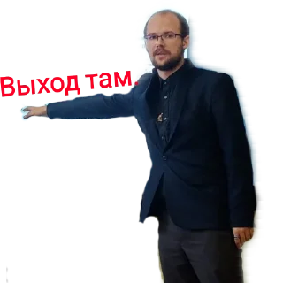 Sticker from Евгений Сергеевич