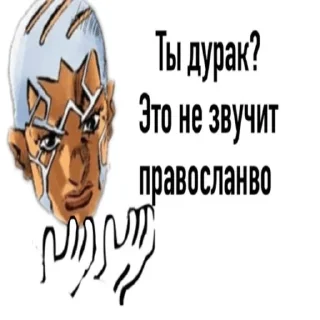 ☹️ emoji Стики Telegram sticker 17 of 116