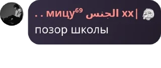 🦜 emoji Стики Telegram sticker 16 of 120