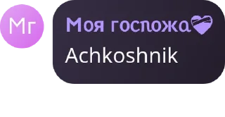 Sticker from By Zver 2 by @StikerYaratishbot