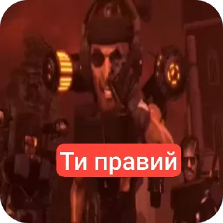 😎 emoji Скібіді 2 ➡️ @Ctikerubot Telegram sticker 21 of 24