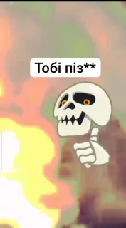 😷 emoji Скібіді 2 ➡️ @Ctikerubot Telegram sticker 10 of 24