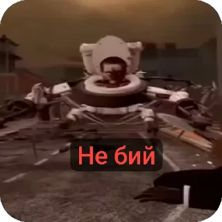 😳 emoji Скібіді 2 ➡️ @Ctikerubot Telegram sticker 2 of 24