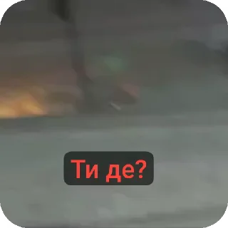 😏 emoji Скібіді 2 ➡️ @Ctikerubot Telegram sticker 14 of 24