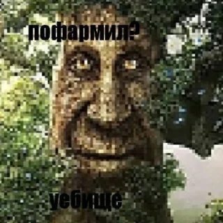 Sticker from Дуб🌳