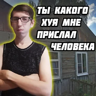 😡 emoji Мудрый пак @ihpso Telegram sticker 6 of 21