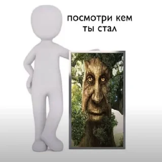 🌳 emoji Дуб🌳 Telegram sticker 6 of 25