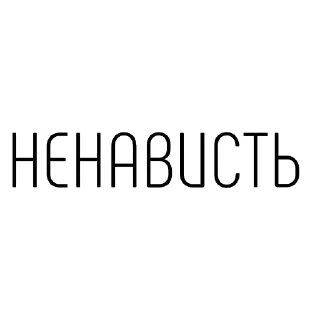 😡 emoji Мудрый пак @ihpso Telegram sticker 11 of 21