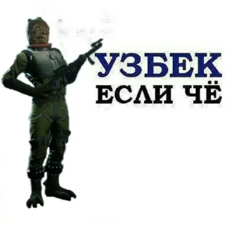🐊 emoji Имперская Дача (🎱) Telegram sticker 10 of 120