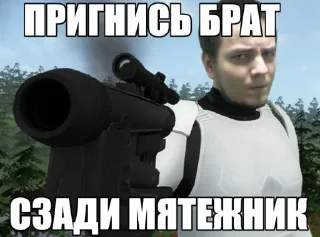 🔫 emoji Имперская Дача (🎱) Telegram sticker 22 of 120