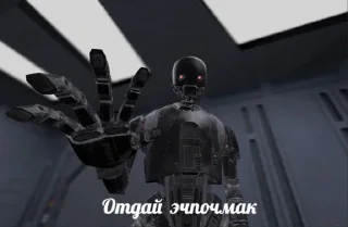 👊 emoji Имперская Дача (🎱) Telegram sticker 19 of 120