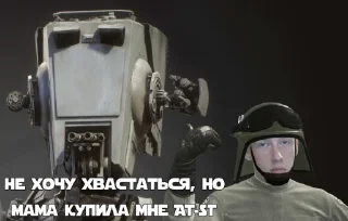 🤖 emoji Имперская Дача (🎱) Telegram sticker 17 of 120