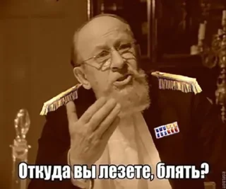 🤷‍♂️ emoji Имперская Дача (🎱) Telegram sticker 9 of 120