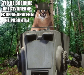 🚹 emoji Имперская Дача (🎱) Telegram sticker 24 of 120