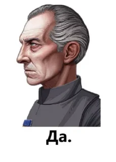 👍 emoji Имперская Дача (🎱) Telegram sticker 14 of 120