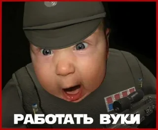 🤠 emoji Имперская Дача (🎱) Telegram sticker 16 of 120