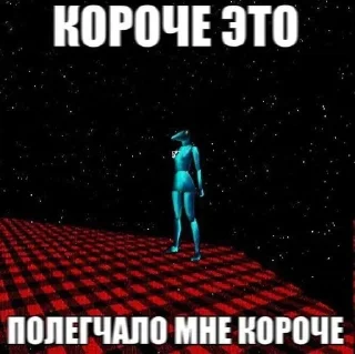 Sticker from Rofls