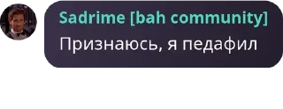 Sticker from я че ебу?
