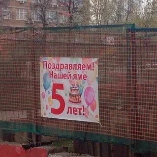 Sticker from Мы в Казахстане