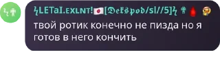 Sticker from я че ебу?
