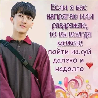 Sticker from Ok