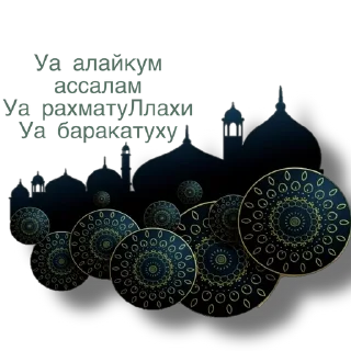 Sticker from @graphicdesignerac