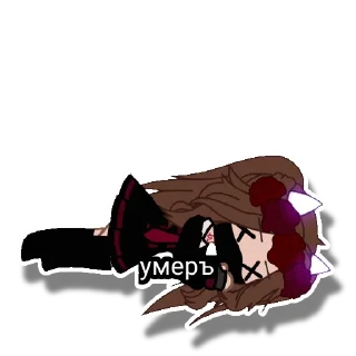 ⚰️ emoji Rin Telegram sticker 13 of 53