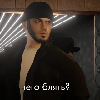 Sticker from многознаал как смысл жизни