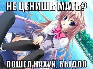 🙄 emoji женечка Telegram sticker 1 of 38