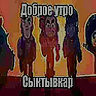 Sticker from Блять че за хуйня