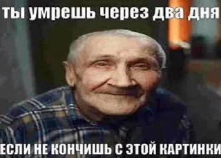 🌟 emoji Сигма про тайлер дерден Telegram sticker 14 of 19