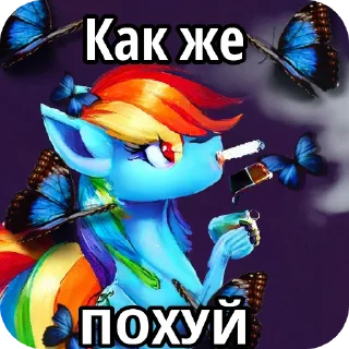 🖼 emoji Mozgoff Team @mozgoffteam Telegram sticker 21 of 29