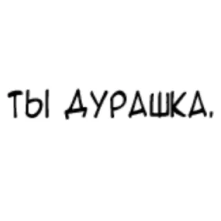 🥴 emoji хочу чтобы ты знала Telegram sticker 22 of 58