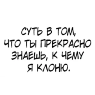 🤨 emoji хочу чтобы ты знала Telegram sticker 16 of 58