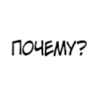 🤔 emoji хочу чтобы ты знала Telegram sticker 11 of 58