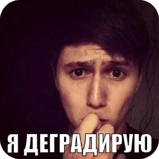 Sticker from мерзлосьть