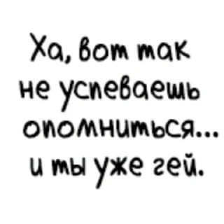 👀 emoji хочу чтобы ты знала Telegram sticker 6 of 58